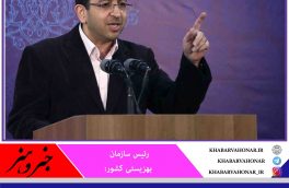 آذربایجان‌غربی و خراسان‌جنوبی دارای بیشترین مادرزادی نابینایی هستند