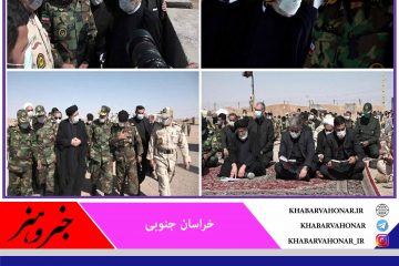 بازدید رئیس قوه قضائیه به همراه استاندارخراسان جنوبی از توانمندی‌های امنیتی مرز