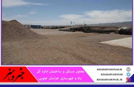 زمین به متقاضیان اقدام ملی مسکن در بیرجند اختصاص یافت