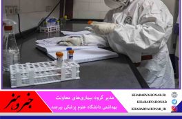 دوره نهفتگی کرونا باعث انتشار بیشتر ویروس می‌شود
