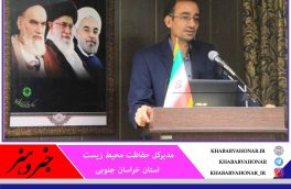 ۴ میلیارد ریال درآمد صدور پروانه شکار به خراسان جنوبی اختصاص یافت