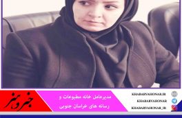 مدیران رسانه برای دریافت تسهیلات حمایتی قرض الحسنه از طریق سامانه تحفه اقدام نمایند.