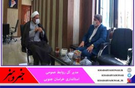 تربیت خبرنگاران حوزه وقف، گامی مؤثر در ترویج این سنت حسنه