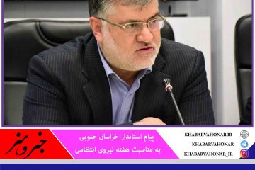 امنیت زیرساخت مهمی است که در سایه آن، فعالیت‌های اقتصادی و اجتماعی با قدرت و سرعت هرچه تمام‌تر شتاب می‌گیرد