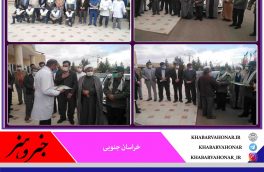 مراسم تجلیل از مدافعان سلامت(پزشکان و کادر درمانی) بیمارستان شهداء قاین.