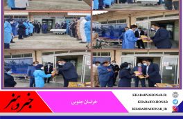 مراسم تجلیل از مدافعان سلامت(پزشکان و کادر درمانی)  بیمارستان شهید آتشدست نهبندان