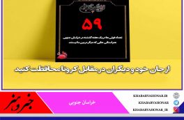 🚨عددهای وحشتناک!