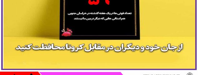 🚨عددهای وحشتناک!