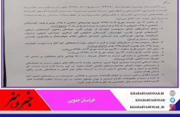 با ابلاغ وزارت کشور، از فردا ظهر محدودیت رفت و آمد در ۲۵ شهر مراکز استانهای قرمز اعمال می شود.