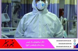 با نصب دستگاه اکسیژن ساز جدید بیمارستان ولیعصـر (عج) بیرجند خدمت رسانی به بیماران را با نهایت کیفیت و کمیت  انجام می شود