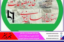 ما ملت امام حسینیم و ما را از شهادت و مرگ نهراسانید ما عاشق شهادتیم