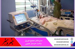 از ابتدای شیوع بیماری کرونا خیران سلامت ۲۰ میلیارد ریال در خراسان جنوبی هزینه کردند