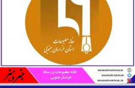 رسانه های مکتوب استان  تا پایان هفته جاری تمرکز خود را بر روی نسخه مجازی خواهند داشت