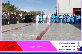 تجلیل و قدردانی اهالی رسانه از سربازان خط مقدم مبارزه با ویروس کرونا در بیمارستان ولیعصـر (عج) بیرجند