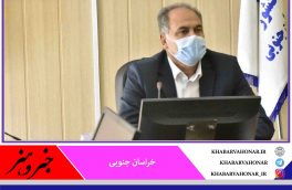 معاون استاندار خراسان جنوبی به کرونا مبتلا شد