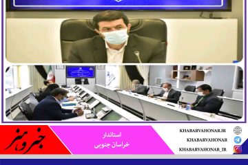 عملیات اجرایی پروژه ها عمرانی استان با نظارت فنی و تخصصی با قوت و قدرت ادامه می یابد