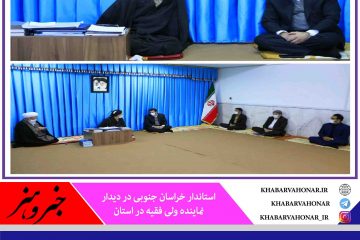 ✅ تصمیمات ستاد کرونا، متأثر از شرایط موجود