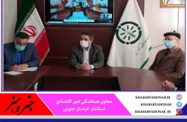 کشاورز کارت اولین بار در کشور در خراسان جنوبی رونمایی شد