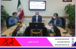 سند توسعه رسانه‌ای استان خراسان جنوبی تدوین می‌شود