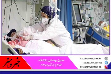 در ۲۴ ساعت گذشته؛ شناسایی ۳۹ بیمار جدید کرونا در خراسان جنوبی