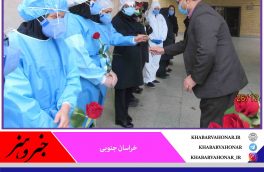 قدردانی از زحمات مدافعان سلامت به مناسبت روز پرستار توسط مدیریت بانک سپه خراسان جنوبی