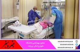 در ۲۴ ساعت گذشته؛ شناسایی ۱۰۹ بیمار جدید کرونا در خراسان جنوبی