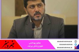تعداد فوتی های در اثر بیماری کرونا به ۶۱۰ مورد در خراسان جنوبی رسید؛