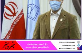 دکتر احمــدی:با اهدای پلاســما به بیــماران بدحال شانس زندگی دوباره دهیــم