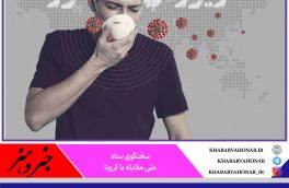 همه شهرهای نارنجی فارغ از میزان جمعیتشان، شامل محدودیت تردد ۲۱ تا ۴ صبح می شوند