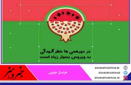 یلدای زیبا را پاس بداریم