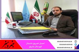 ?دستور تخریب پنج بنای فرسوده و خطرناک (فاقد سکنه) در بافت قدیمی بشرویه صادر شد