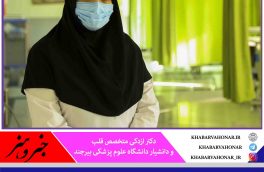 متخصص قلب: دردهای قفسه سینه در دوران کرونا جدی گرفته شود