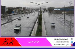 سامانه بارشی وارد خراسان جنوبی می‌شود