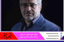 اعلام سقف تسهیلات کارا برای فعالیت‌های هنری و سینمایی