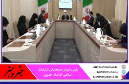 با رعایت دستورالعملهای بهداشتی تدارک ۴ هزار ویژه  برنامه برای بزرگداشت دهه فجر در خراسان جنوبی