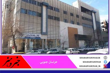 اتمام حجت دادستان مرکز استان مجوز بهره برداری مجتمع هلال  بیرجند را بدون پارکینگ نمی‌دهیم