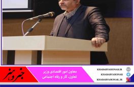 نرخ اشتغال غیررسمی و مهاجرفرستی در خراسان جنوبی بالا است