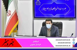 درخواست تغییر کاربری اراضی پادگان بیرجند بررسی می‌شود