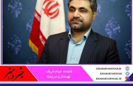 اقدامات ستاد اجرایی فرمان امام خمینی (ره) در زمینه های مختلف بخصوص محرومیت زدایی ستودنی است