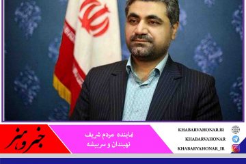 اقدامات ستاد اجرایی فرمان امام خمینی (ره) در زمینه های مختلف بخصوص محرومیت زدایی ستودنی است