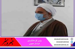 دادگاه بخش درح، اولین دادگاه تمام الکترونیک و بدون پرونده قضایی فیزیکی کشور