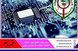 دستگیری فردی که حساب بانکی مادرش را خالی کرد