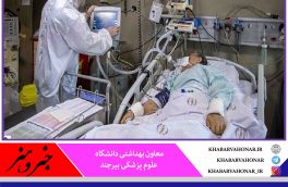 در ۲۴ ساعت گذشته؛ شناسایی ۳۹ بیمار جدید کرونا در خراسان جنوبی