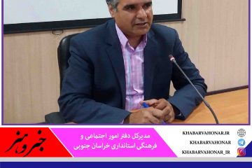 کاهش نرخ بیکاری نیازمند بانک اطلاعاتی جامع است