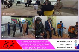 احیای هنرهای سنتی خراسان جنوبی در موسسات و آموزشگاه های فرهنگی و هنری