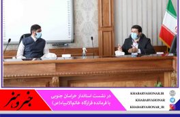 همه تلاش ها برای مشارکت مردم در طرح های توسعه ای خراسان جنوبی