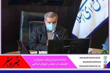 برگزاری انتخابات پرشور در خرداد ۱۴۰۰ ضروری و در گرو وحدت ملی است
