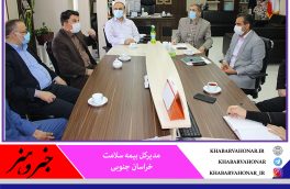 الکترونیکی کردن خدمات بیمه برای تسهیل دسترسی مردم است