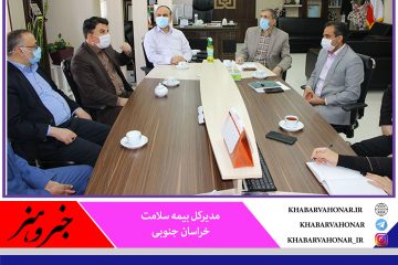 الکترونیکی کردن خدمات بیمه برای تسهیل دسترسی مردم است