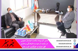 رسانه ها می توانند یک منبع خوب برای آگاه سازی مردم باشند